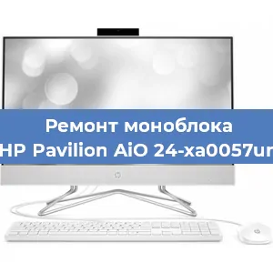 Замена разъема питания на моноблоке HP Pavilion AiO 24-xa0057ur в Краснодаре